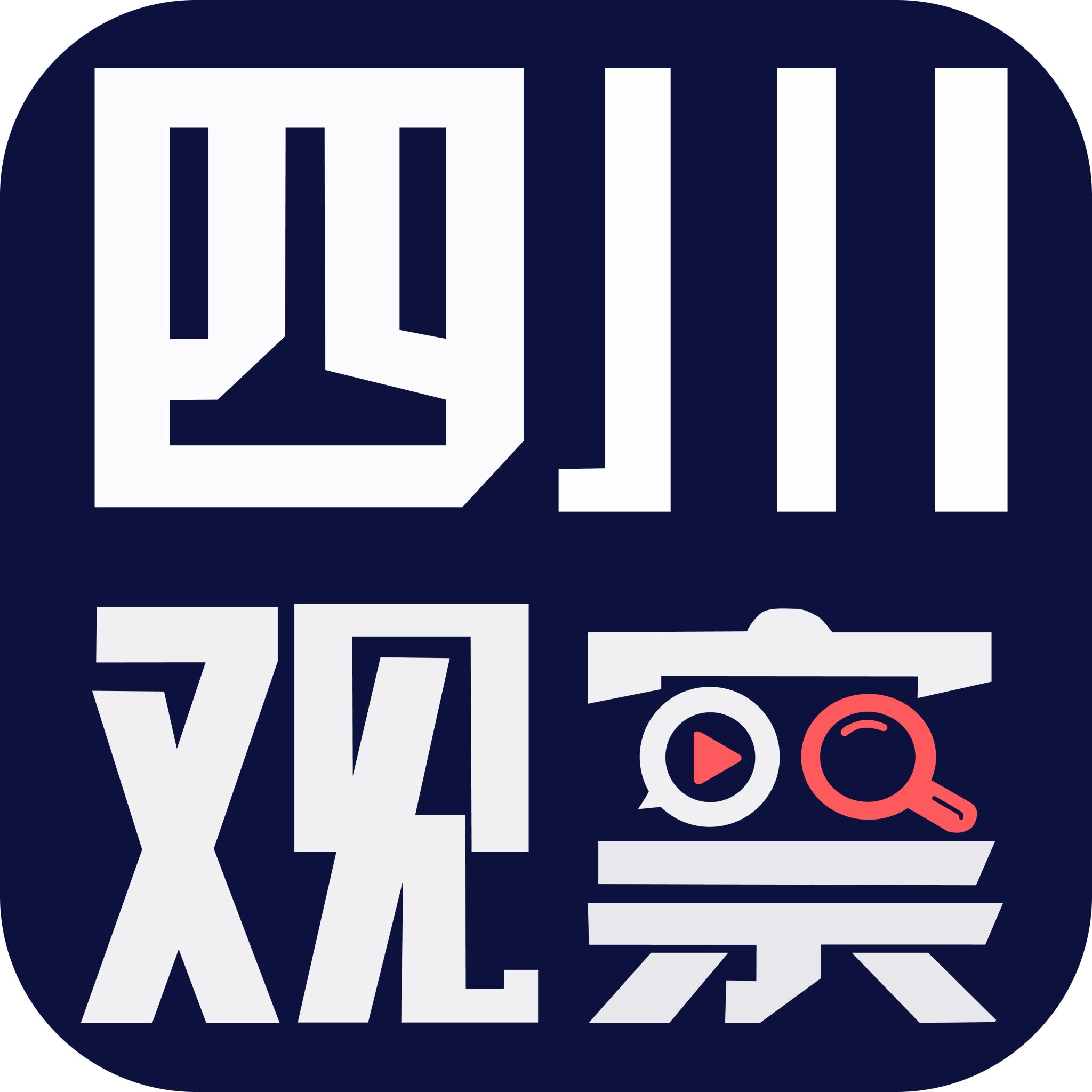 服务区域经济