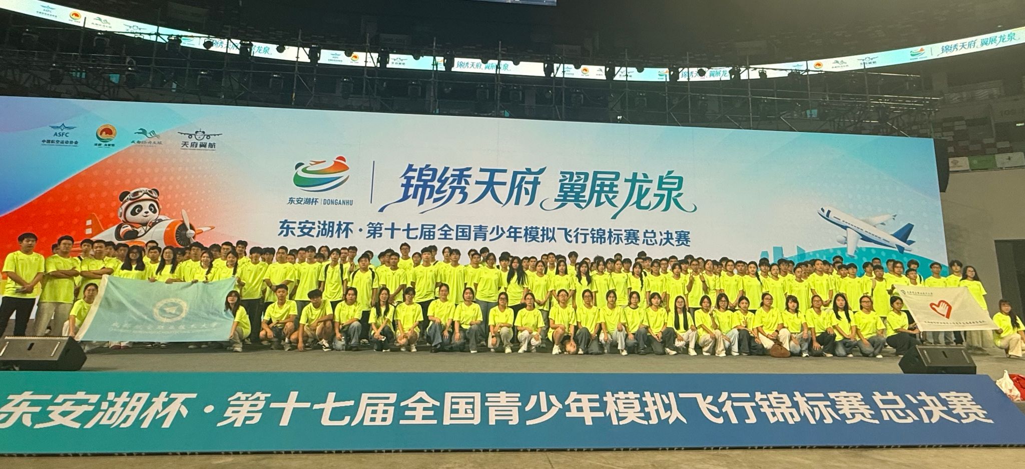 二级蓝博电竞平台官网使用教程