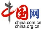 服务航空国防